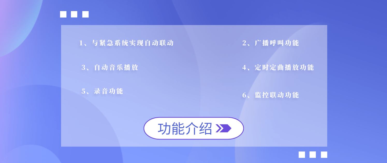 数字网络广播2.png